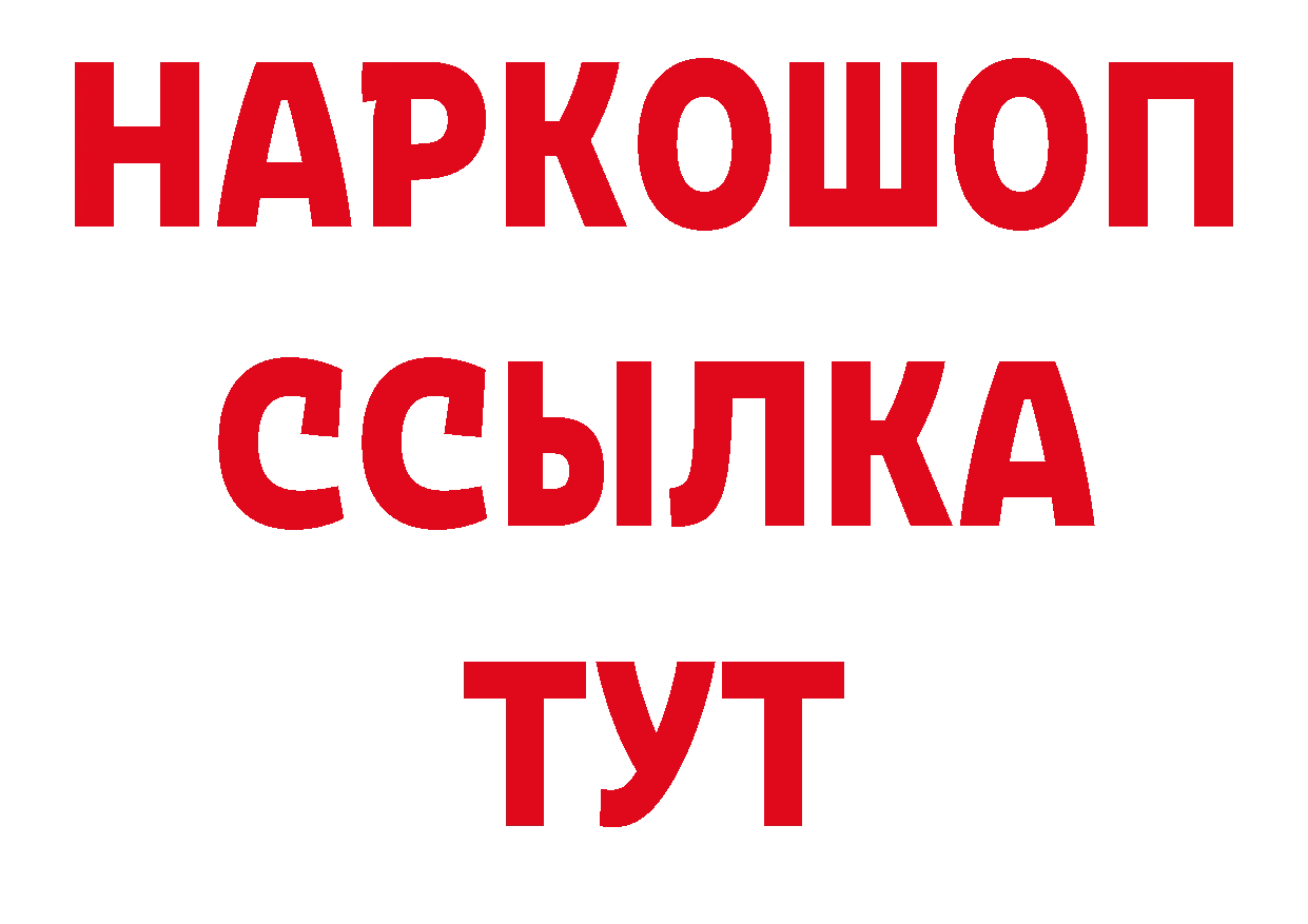 Первитин кристалл зеркало сайты даркнета кракен Билибино